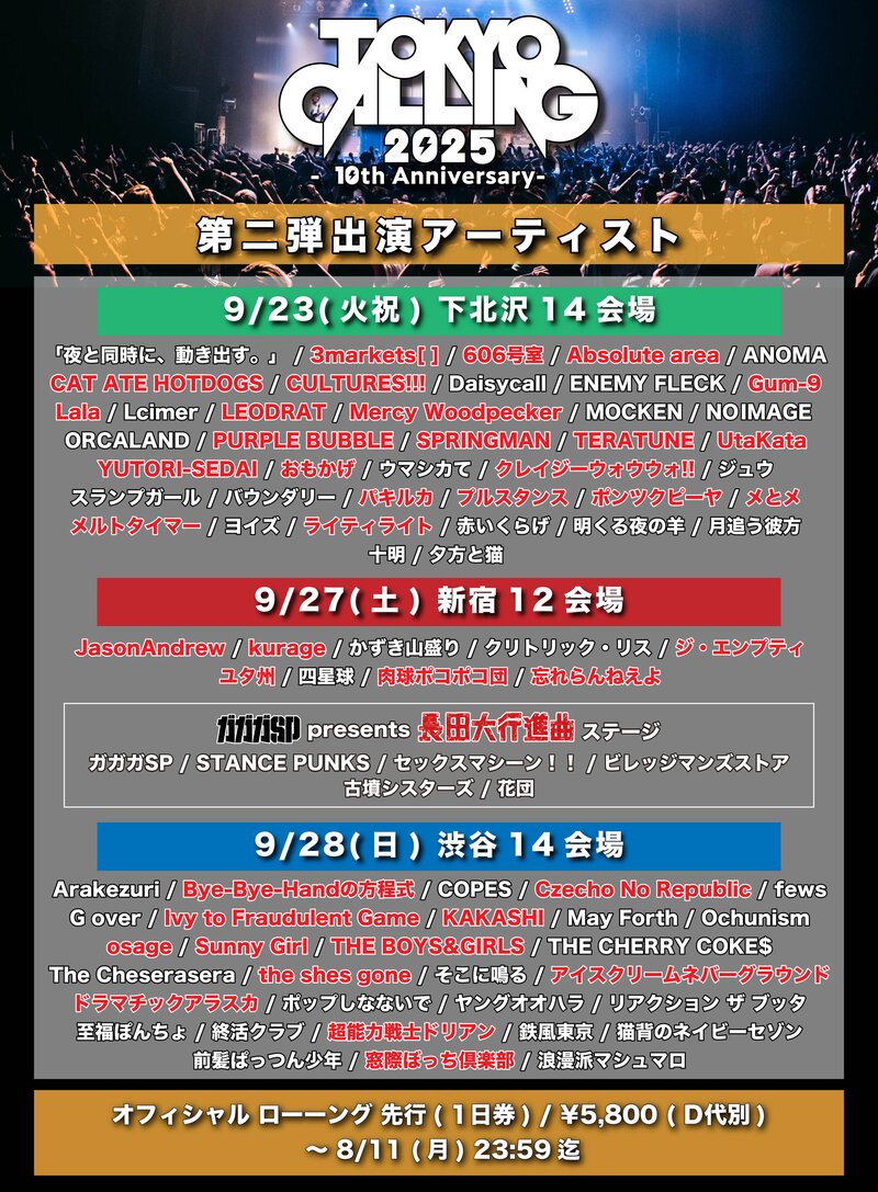 $schedule.caption|escape