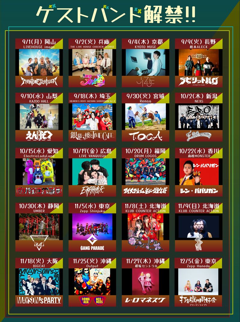 $schedule.caption|escape